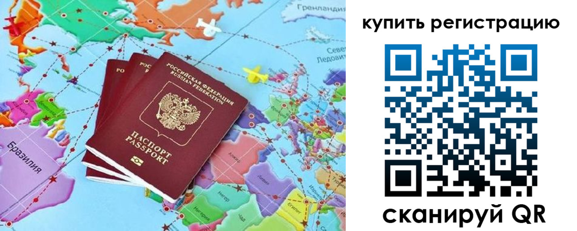 найти адрес прописки в Гремячинске
