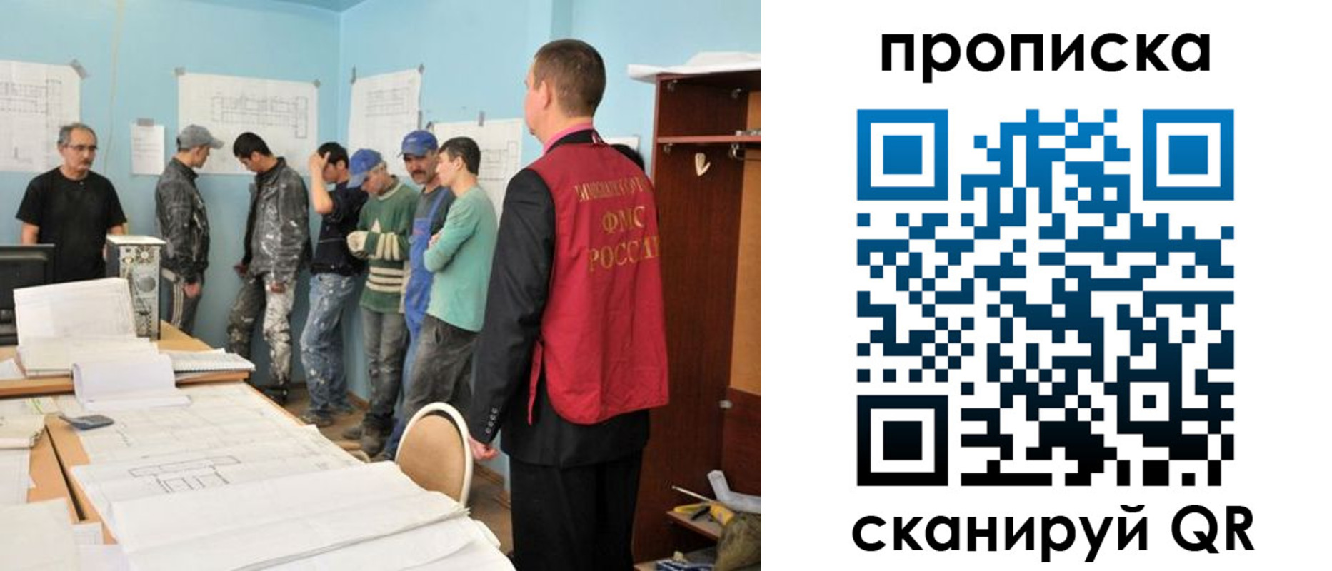 прописка в квартире в Гремячинске
