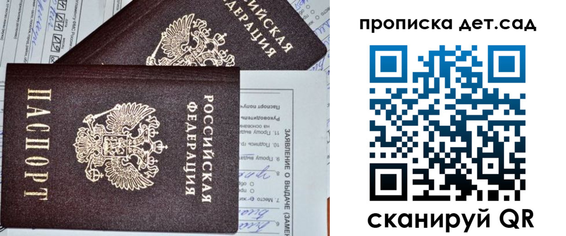 прописка регистрация в Гремячинске