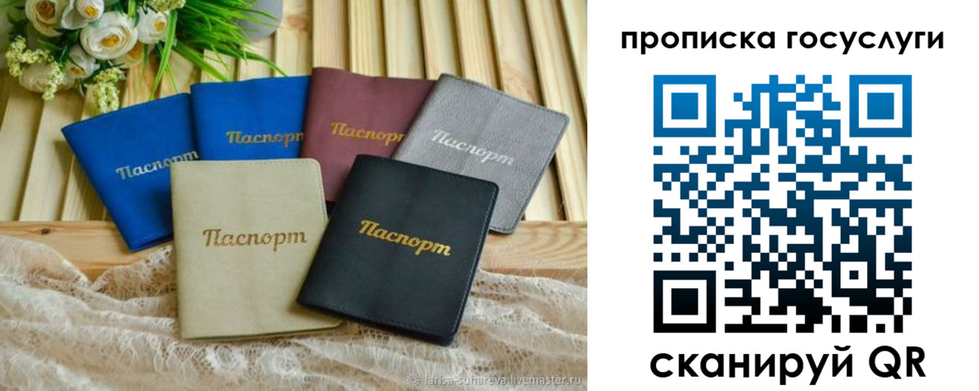 регистрация в Гремячинске